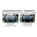 Super Anti-Adhesion Conveyor Belt