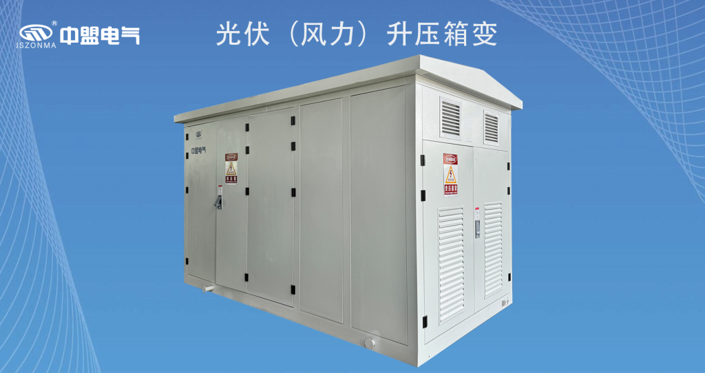 PHOTOVOLTAIC BOOSTER BOX TRANSFORMER