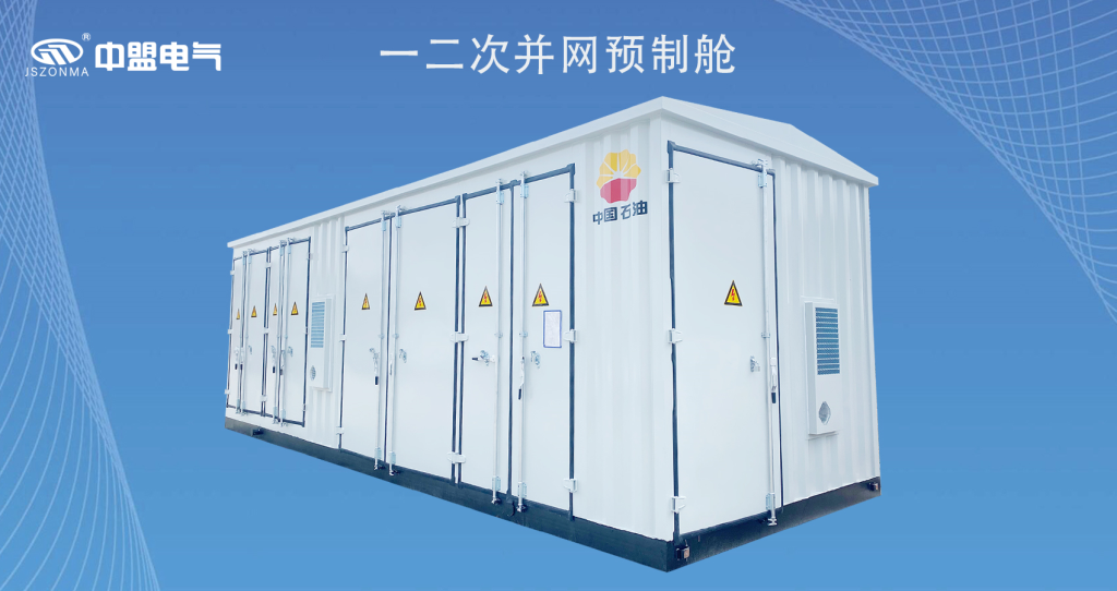 PRIMARY AND SECONDARY GRID CONNECTED PREFABRICATED CABIN