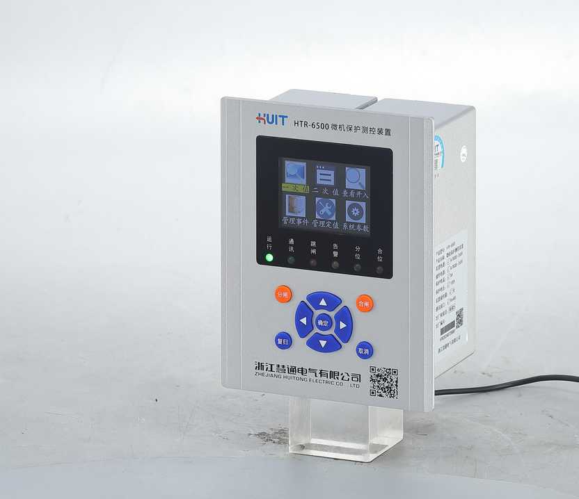 HTR-6500微机保护测控装置