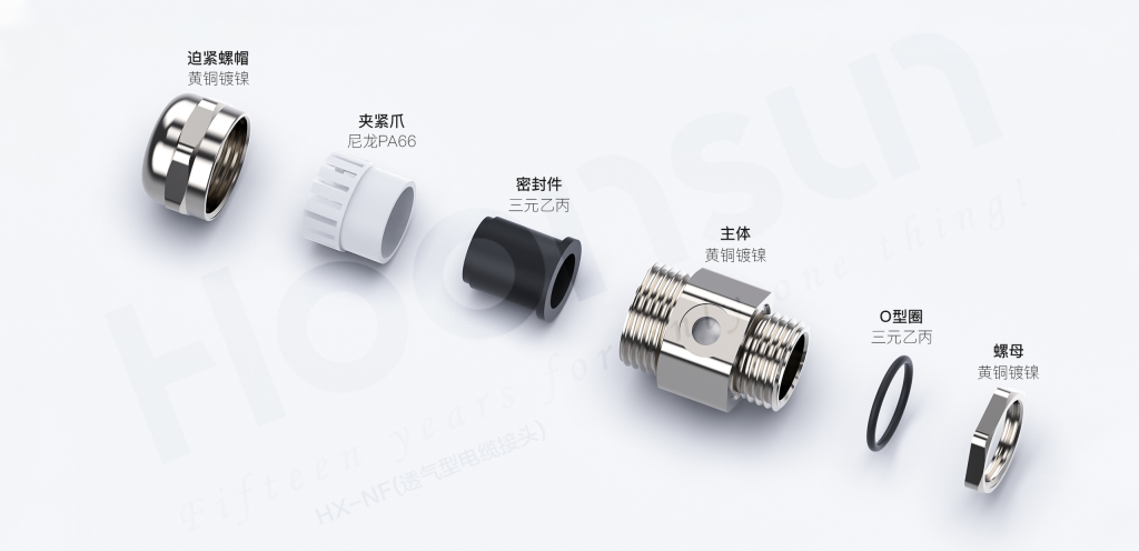 透气型电缆接头