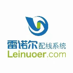 浙江雷诺尔电气有限公司