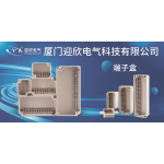 接线端子盒
