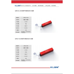 ENERGY STORAGE EQUIPMENT AUTOMATIC FIRE EXTINGUISHING SYSTEM