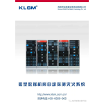 AUTOMATIC FIRE EXTINGUISHING SYSTEM IN DATA ROOM