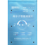 智能调湿片