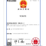 东莞市有成矽钢铁芯有限公司