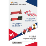 全氟己酮灭火装置