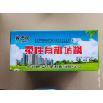 柔性有机堵料