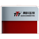 乐清市高科环保电子有限公司