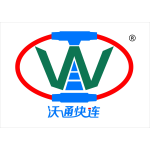 中山市沃通电器科技有限公司