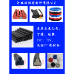 SEALING STRIPS OF VARIOUS MATERIALS