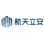 安徽航天立安安全科技有限公司