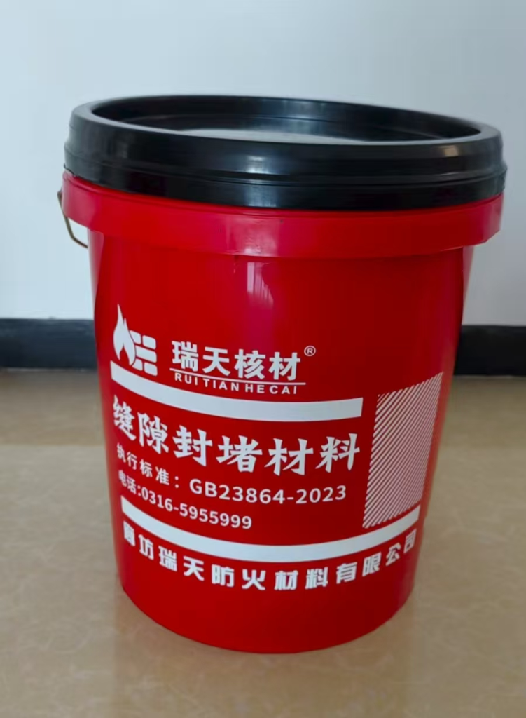 缝隙封堵材料
