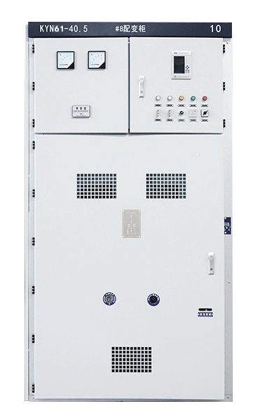 KYN61-40.5 ARMORED METAL-ENCLOSED MOVEABLE AC SWITCHGEAR