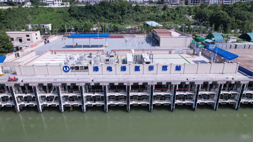 CHINA YANGTZE POWER GREEN ELECTRICITY & GREEN HYDROGEN SHIP BUNKERING DEMONSTRATION STATION PROJECT