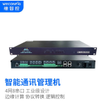 北京微控4网8串通讯管理机