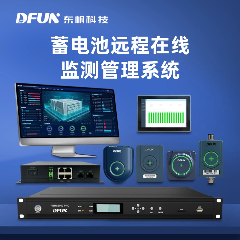 Battery Operation and Maintenance Management Solution