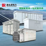 Prefabricated cabin