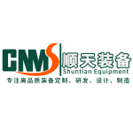 广州顺天装备制造有限公司
