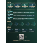 POWER TRADING SERVICES