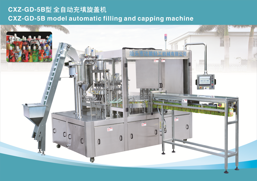 STAND-UP POUCH FILLING AND CAPPING MACHINE