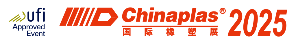 CHINAPLAS 2025 国际橡塑展
