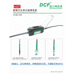 DIGITAL DISPLAY COLOR CODE OPTICAL FIBER SENSOR