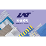 网链、网带系列