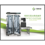 PICK AND PLACE DELTA ROBOT WITH VISION SYSTEM