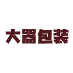广州大器智能设备有限公司