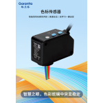 色标传感器