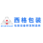 广东西格智能包装机械有限公司