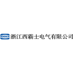 浙江西霸士电气有限公司