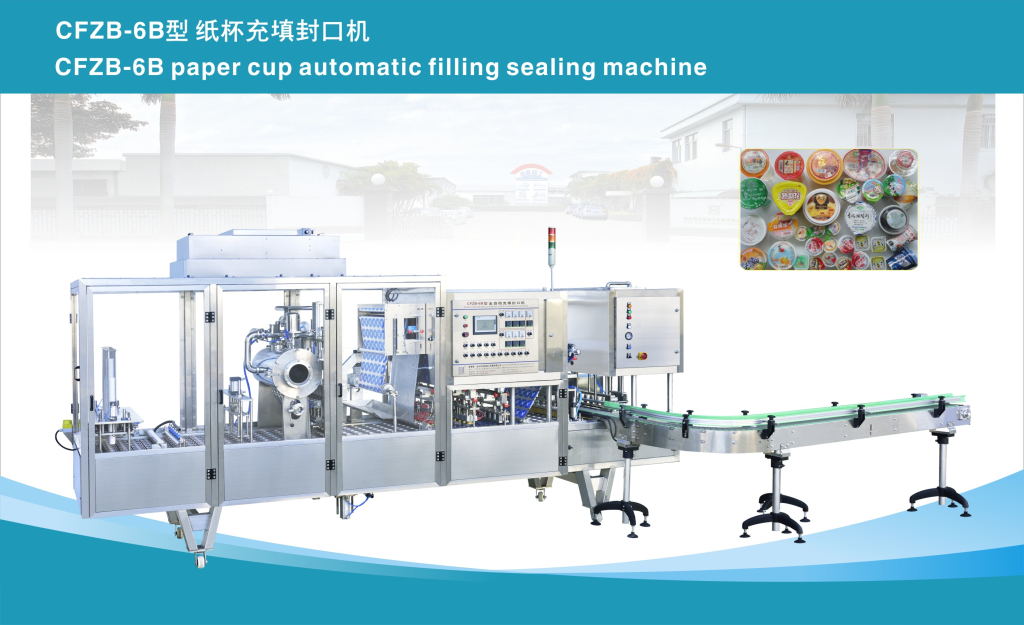 AUTOMATIC FILLING AND SEALING MACHINE