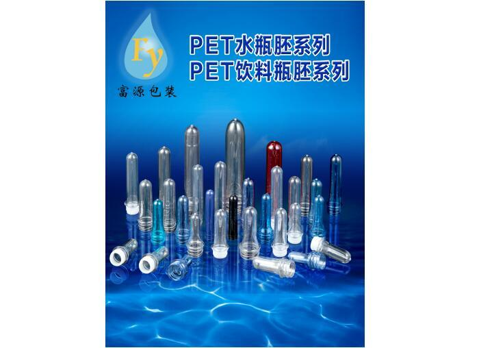 PET WATER PREFORM SERIES, PET BEVERAGE PREFORM SERIES