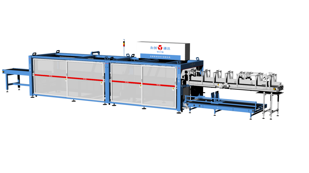 CARTON PACKING MACHINE YCZX60