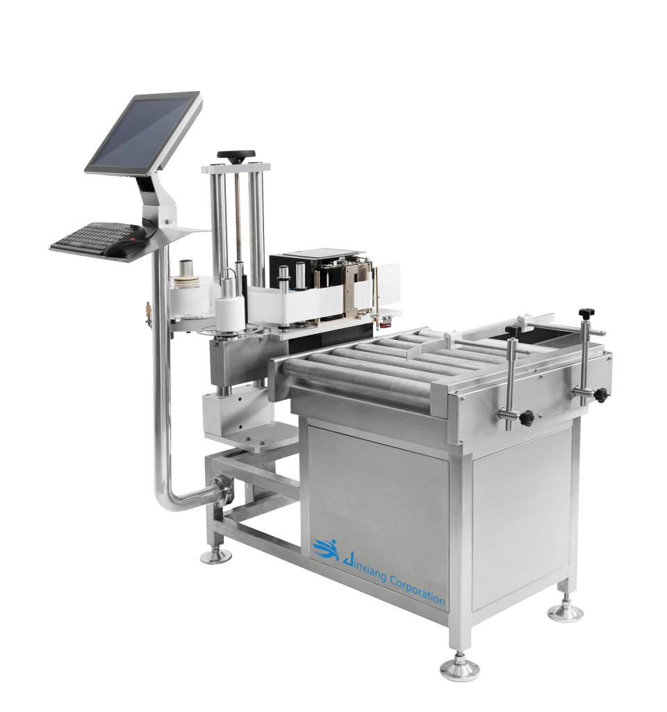 WEIGHING, PRINTING AND LABELING ALL-IN-ONE MACHINE