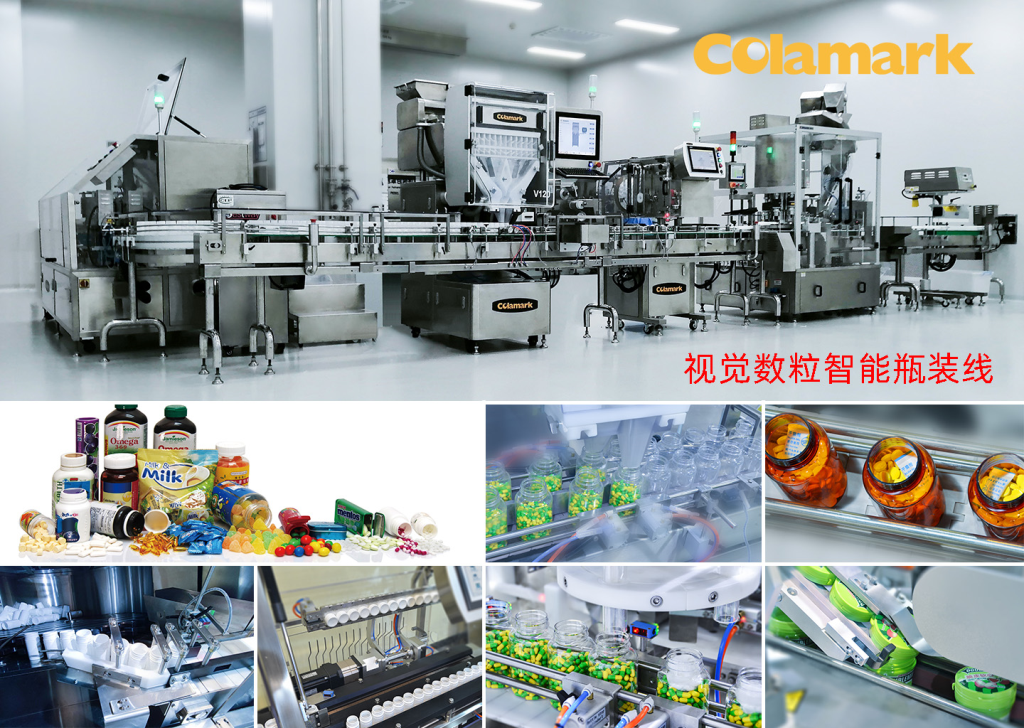 TABLET COUNTING & PACKAGING LINE