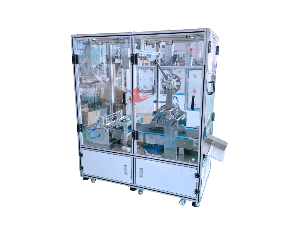BK-609 FULLY AUTOMATIC DOUBLE-SIDED TAPE CLIPPING MACHINE