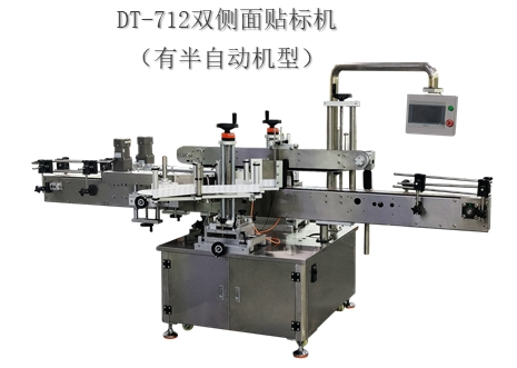 FULL AUTOMATIC DOUBLE SIDE LABELING MACHINE