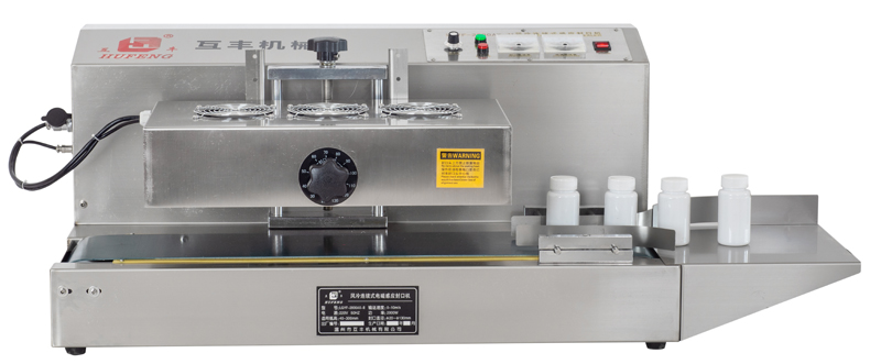 MODEL LGYF-2000AXAIR-COOLED CONTINUOUS ELECTROMAGNETIC INDUCTION SEALING MACHINE