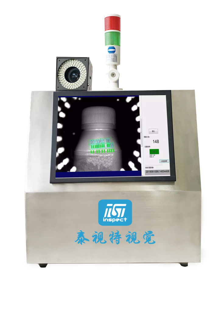 FEATURE PRESENCE DETECTION SYSTEM