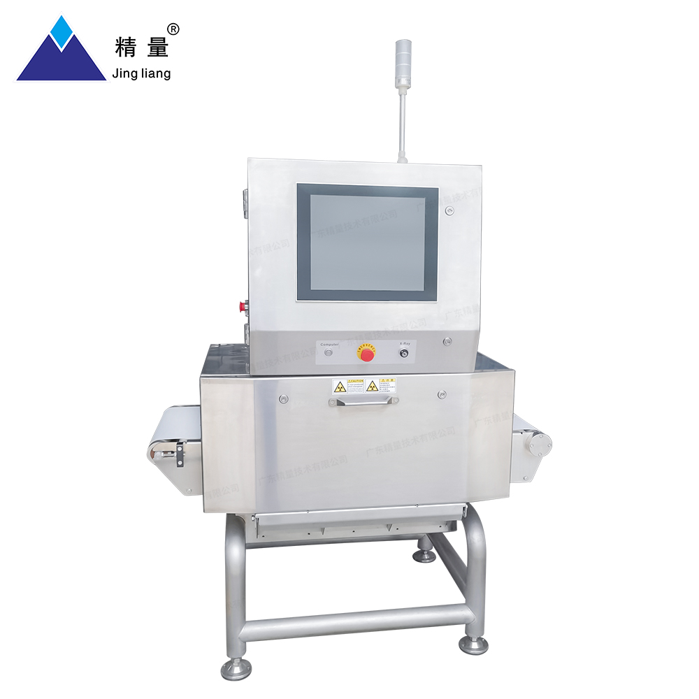 X RAY MACHINE FOR FOOD