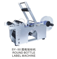 贴标机