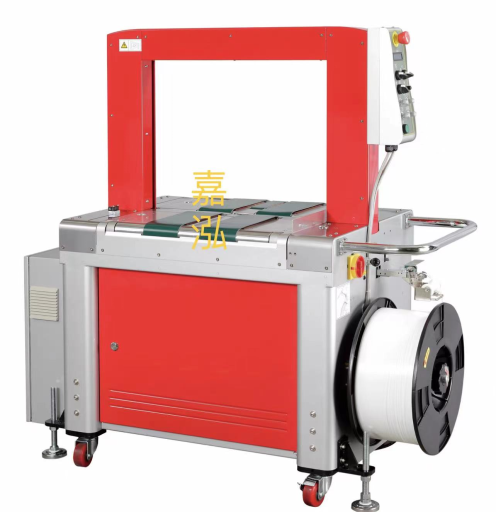 高速全自动打包机