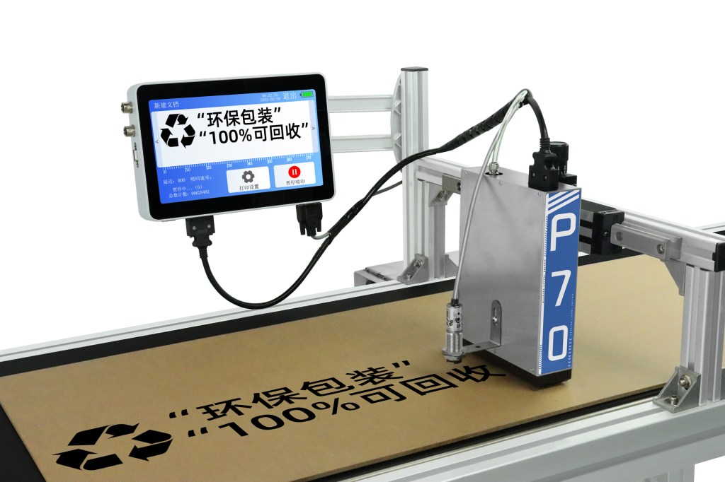 压电式喷码机P70