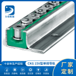 CKG 15V-TYPE SINGLE ROW GUIDE