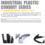 PLASTIC HOSE