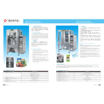 PACKAGING MACHINE
